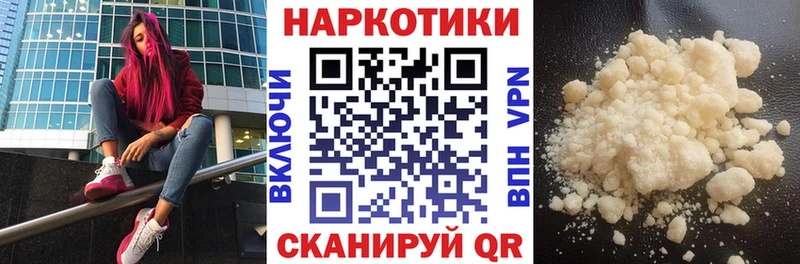 Где можно купить наркотики Звенигород Конопля  A-PVP  ГАШИШ  АМФЕТАМИН  Кокаин 