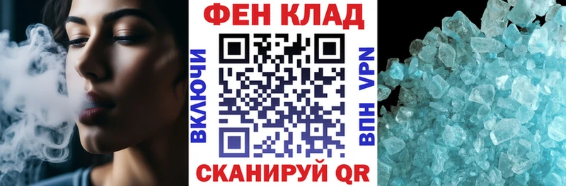 Амфетамин Розовый что такое Звенигород