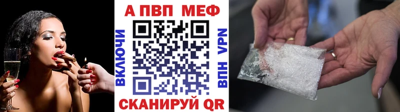 Alfa_PVP Соль  гидра вход  Звенигород 
