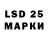 Конопля MAZAR 12 Vasquez