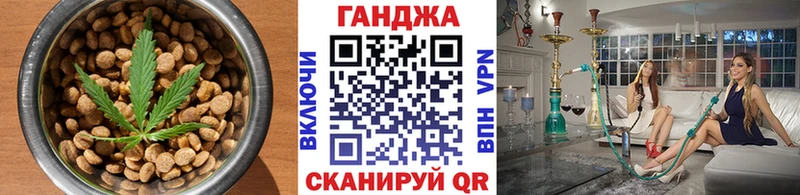 Еда ТГК марихуана Звенигород