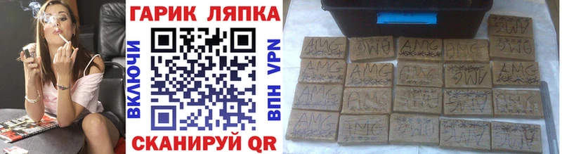 даркнет сайт  Звенигород  Гашиш гарик 