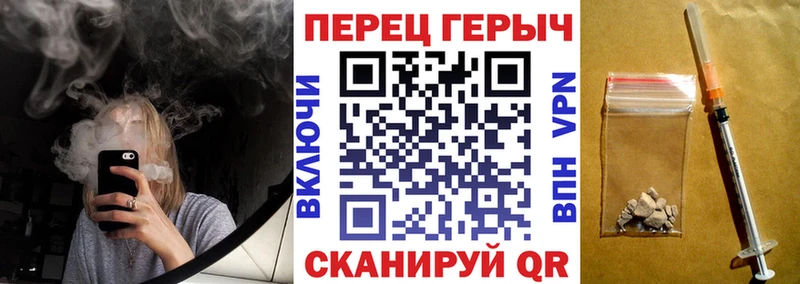 ГЕРОИН герыч  Звенигород 