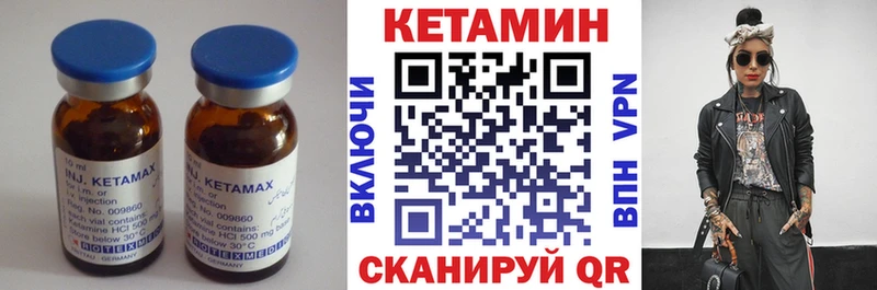 Кетамин ketamine  Звенигород 