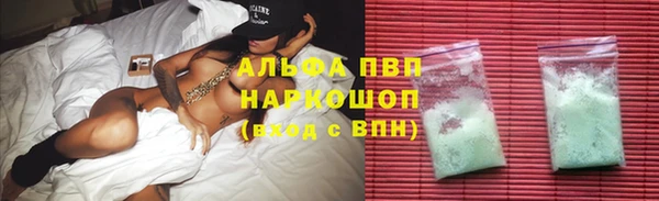 ALPHA PVP Балабаново