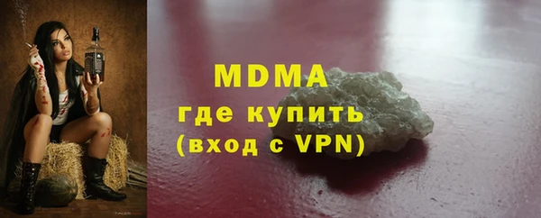 ALPHA-PVP Балахна