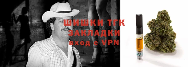 ALPHA-PVP Балахна