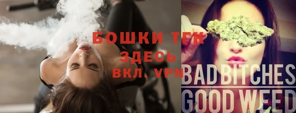 ALPHA PVP Балабаново