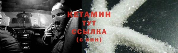 ALPHA-PVP Балахна