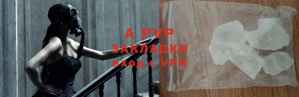 Альфа ПВП Белоозёрский