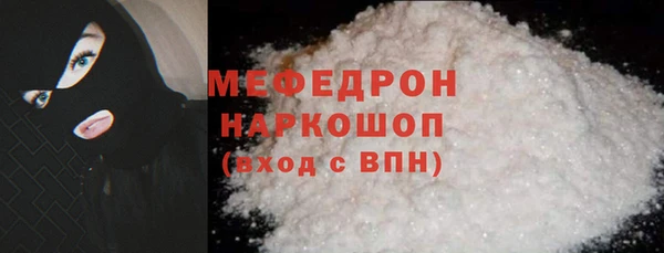 эйфоретик Беломорск