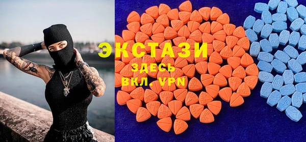 ALPHA PVP Балабаново