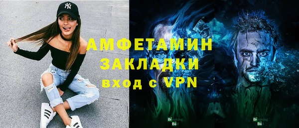 гидра Осташков