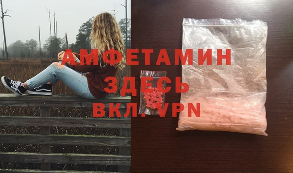 Альфа ПВП Белоозёрский