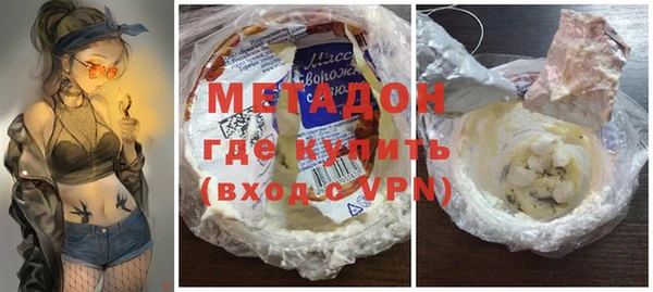 ALPHA PVP Балабаново