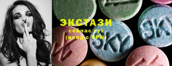 эйфоретик Беломорск