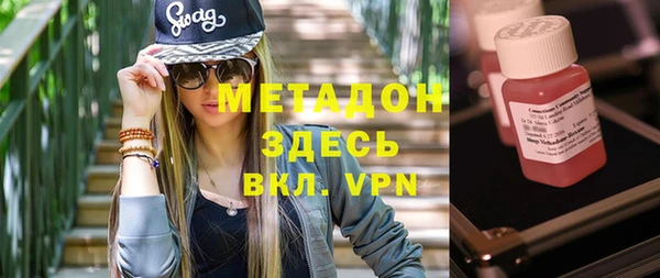 ALPHA-PVP Балахна