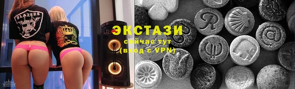 ALPHA PVP Балабаново
