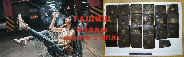 гидра Осташков