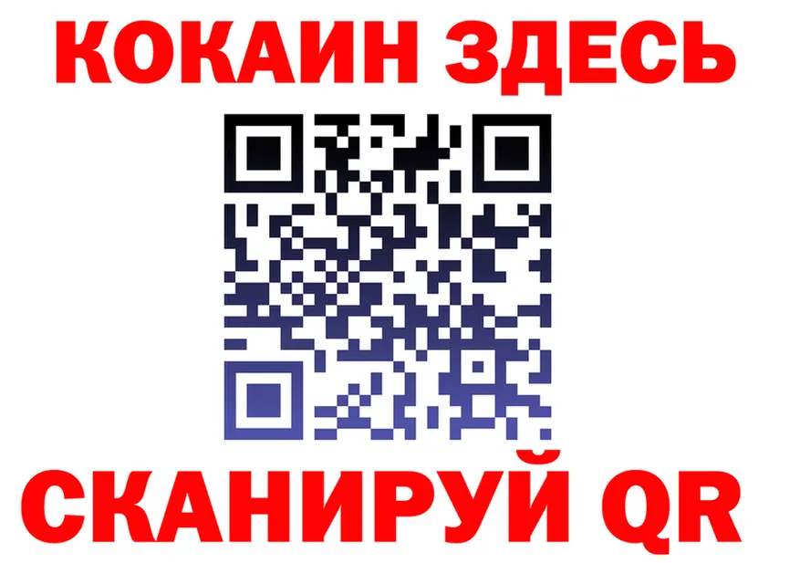 Cocaine Эквадор как зайти это blacksprut Звенигород