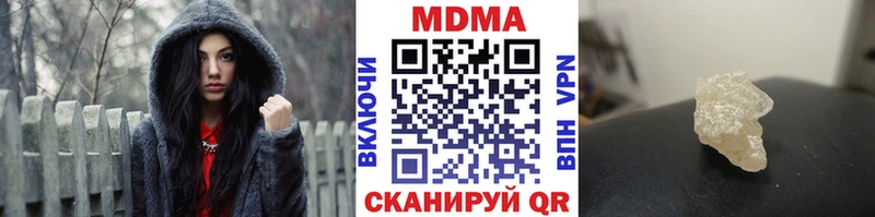MDMA VHQ Звенигород