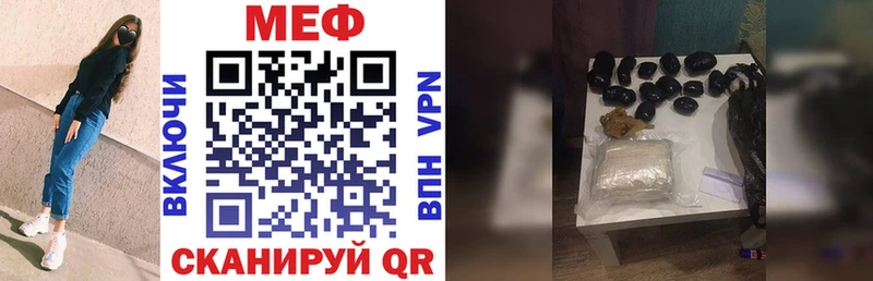 купить наркотик  Звенигород  Мефедрон кристаллы 