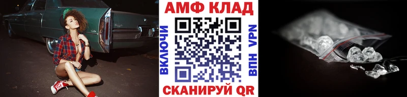 Метамфетамин кристалл  Звенигород 