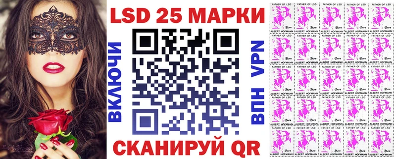 Наркотические марки 1,5мг  наркошоп  Звенигород 