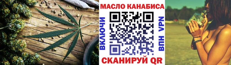 цены наркотик  Звенигород  мега ONION  Дистиллят ТГК THC oil 
